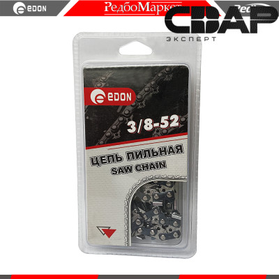 Цепь пильная Edon 3/8-52 (шаг 3/8&quot;; 52 звена; 1.3 мм.)