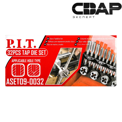 Набор для нарезания резьбы P.I.T. ASET09-0032 (32шт, метчики, плашки, держатели)