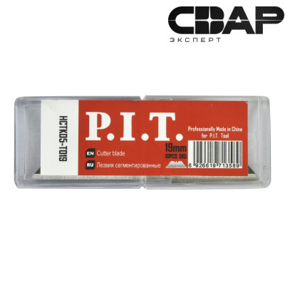 Лезвия трапецивидные P.I.T. HCTK05-T019 (19x61 мм, 10 шт в уп.)