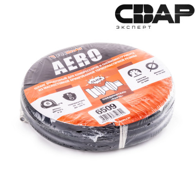 Резиновый маслостойкий воздушный шланг с фитингами Rapid, 20 бар, 15х9 мм, 5 м. AERO