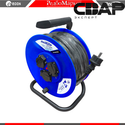 Удлинитель на катушке Redbo CE50-1,5/3RT
