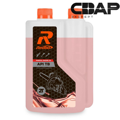 Масло минеральное моторное Redbo API TB 2T, Дозаторная канистра, 1л.