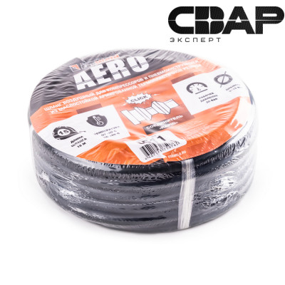 Резиновый маслостойкий воздушный шланг с фитингами Rapid, 20 бар, 15х9 мм, 15 м. AERO