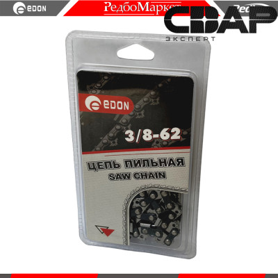 Цепь пильная Edon 3/8-62 (шаг 3/8&quot;; 62 звена; 1.3 мм.)