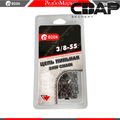 Цепь пильная Edon 3/8-55 (шаг 3/8&quot;; 55 звена; 1.3 мм.)