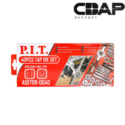 Набор для нарезания резьбы P.I.T. ASET09-0040 (40шт, метчики, плашки, держатели)