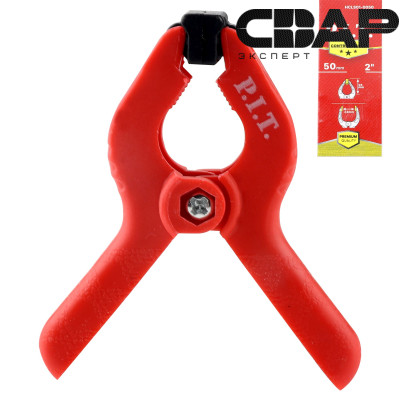 Струбцина пружинная P.I.T. серия CONTROL HCLS01-0050