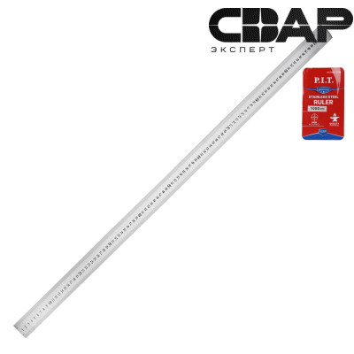 Линейка из нержавеющей стали P.I.T. ADVANCE HSTR01-1000 (1000 мм, метрическая, двойная шкала в мм)