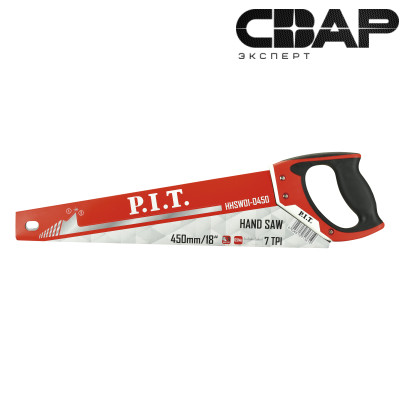 Ножовка по дереву P.I.T. 450 мм, 7зубов(HHSW01-0450)