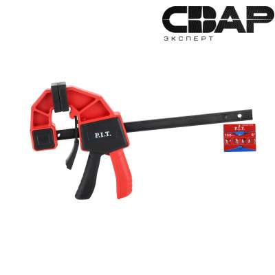 Струбцина быстрозажимная P.I.T. ADVANCE HCLQ01-0150 (300мм, 150х60 мм, 60 кг, сжатие/распор)