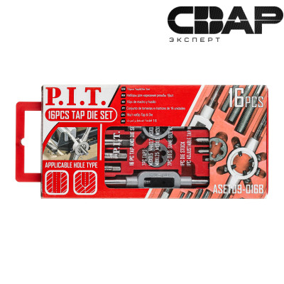 Наборы для нарезания резьбы P.I.T. 16шт(ASET09-016B)