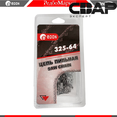 Цепь пильная Edon 0.325-64 (шаг 0.325&quot;; 64 звена; 1.5 мм.)