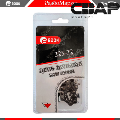 Цепь пильная Edon 0.325-72 (шаг 0.325&quot;; 72 звена; 1.3 мм.)