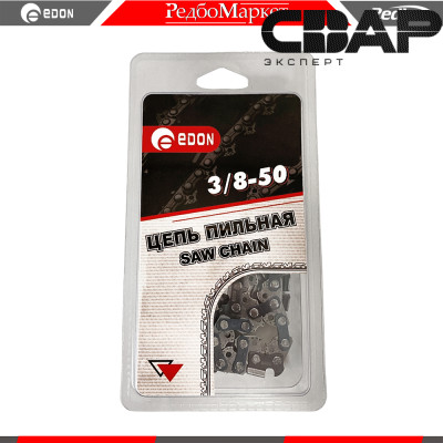 Цепь пильная Edon 3/8-50 (шаг 3/8&quot;; 50 звеньев; 1.3 мм.)