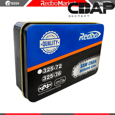 Цепь пильная Redbo 0.325-72 (шаг 0.325&quot;; 72 звена; 1.5 мм.)