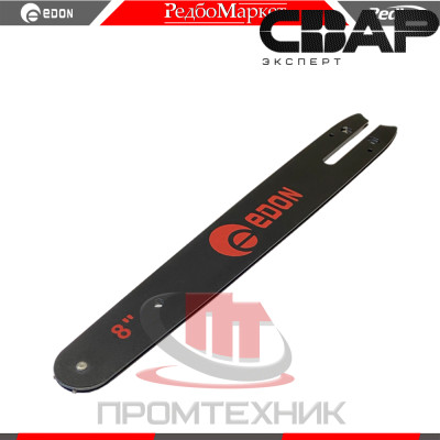 Шина для цепных мини-пил Edon длиной 8&quot; дюймов