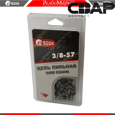 Цепь пильная Edon 3/8-57 (шаг 3/8&quot;; 57 звена; 1.3 мм.)